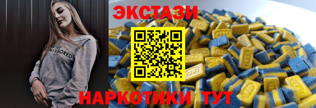Ecstasy Punisher Волжск