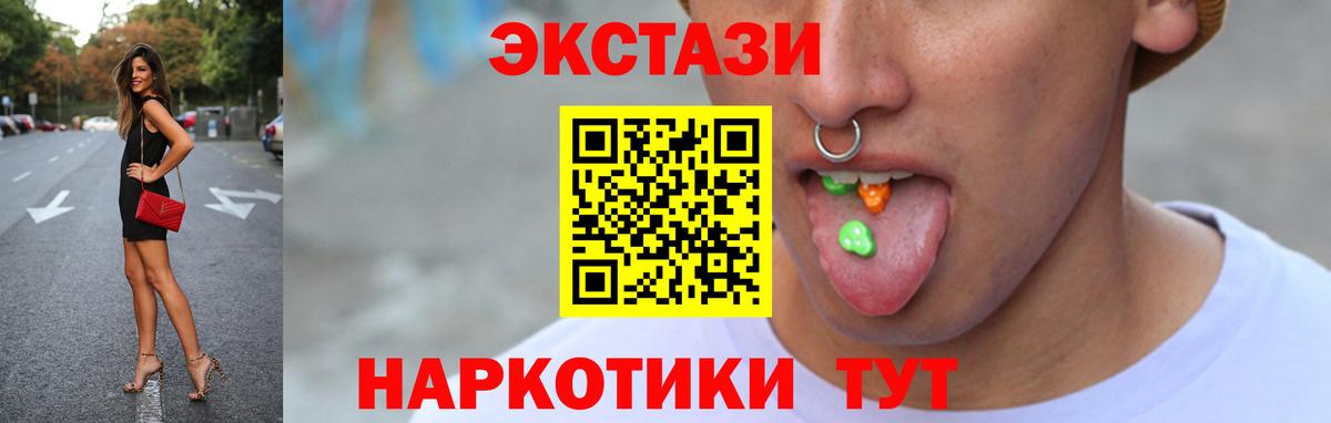 Экстази louis Vuitton  Экстази Cube  Вход с VPN  Волжск 