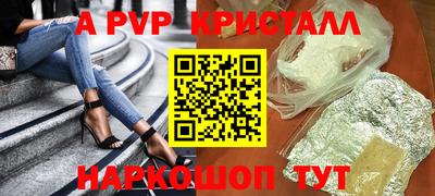 меф VHQ Лесосибирск