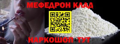 меф VHQ Лесосибирск