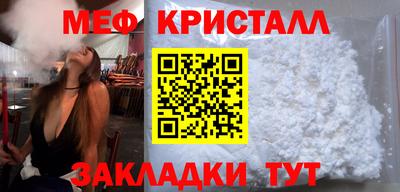 меф VHQ Лесосибирск