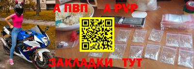 ECSTASY Ливны
