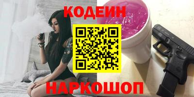 ECSTASY Ливны