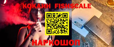 ECSTASY Ливны