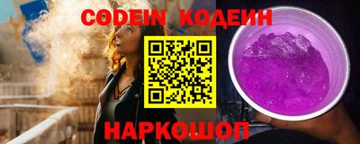 меф VHQ Лесосибирск