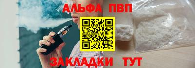 меф VHQ Лесосибирск