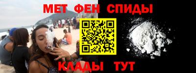 меф VHQ Лесосибирск
