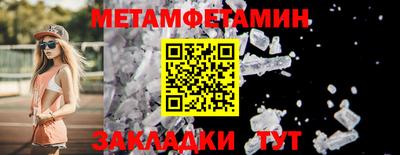 меф VHQ Лесосибирск