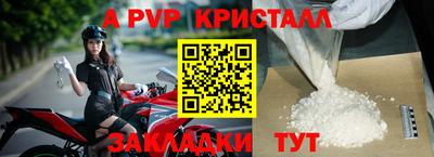 меф VHQ Лесосибирск