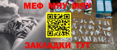 меф VHQ Лесосибирск