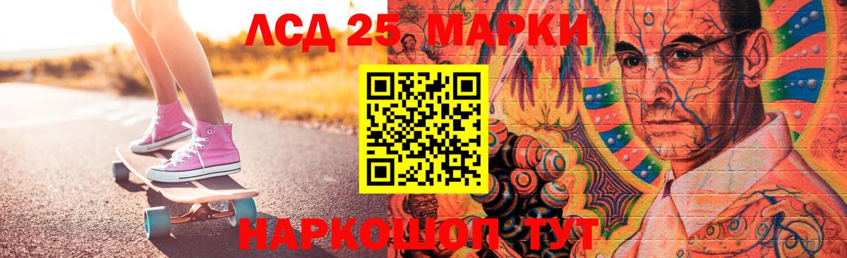 LSD-25 экстази ecstasy  Вход с VPN  Волжск  LSD-25 экстази ecstasy 