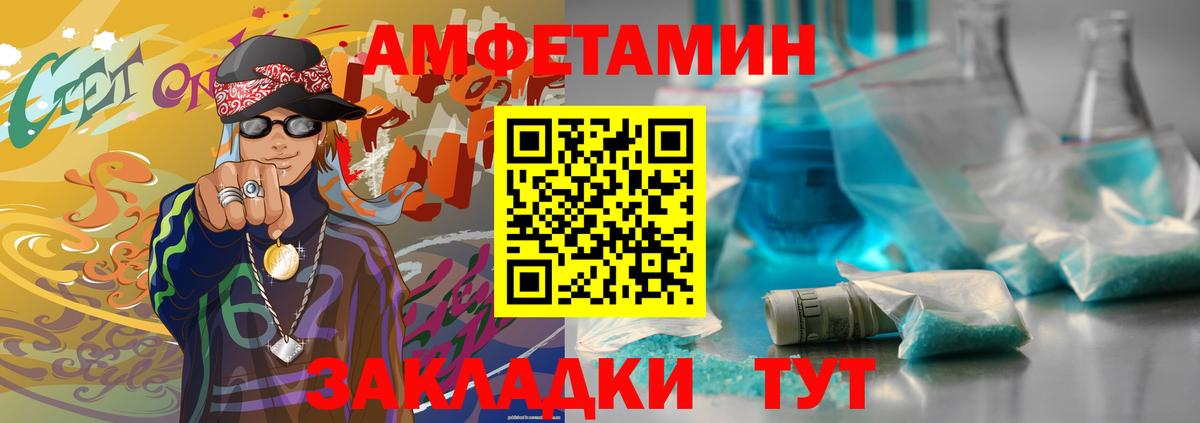 Волжск  Метамфетамин мет  Метамфетамин мет  Вход с VPN 