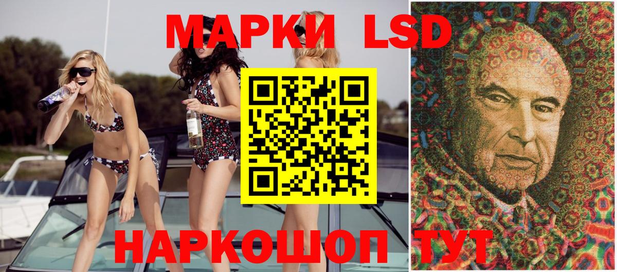 купить закладку  Марки NBOMe 1,5мг  Марки 25I-NBOMe  Вход с VPN  Волжск 