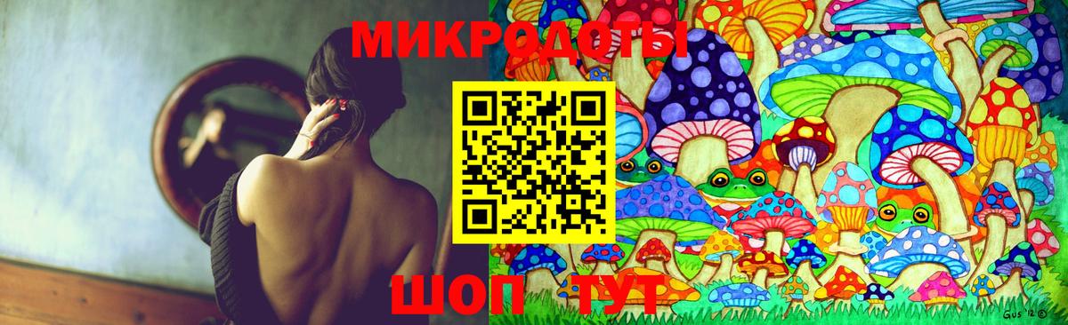 Волжск  Галлюциногенные грибы мицелий  Вход с VPN 