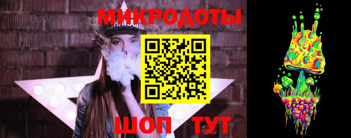 Псилоцибиновые грибы GOLDEN TEACHER Волжск
