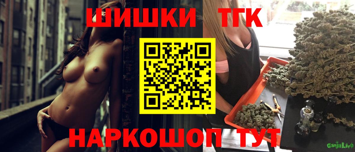 Шишки марихуана MAZAR  Конопля Ganja  Волжск  Конопля OG Kush  Вход с VPN 